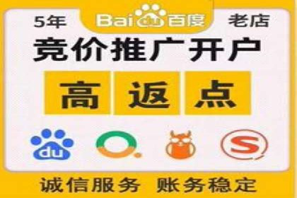 案例分享：如何利用百度信息流实现精准推广