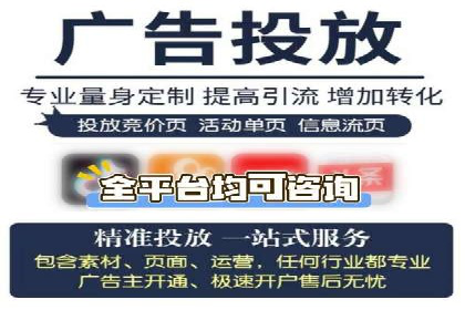 探索sem竞价托管代运营的多个成功案例